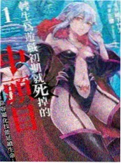 爱看影视短剧精选三分钟心动封面